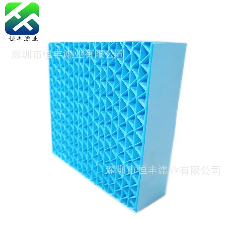 加湿网16