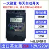 Interruptor de Tempo por Microcomputador Kg316 Ac220V 25A Controlador de Tempo