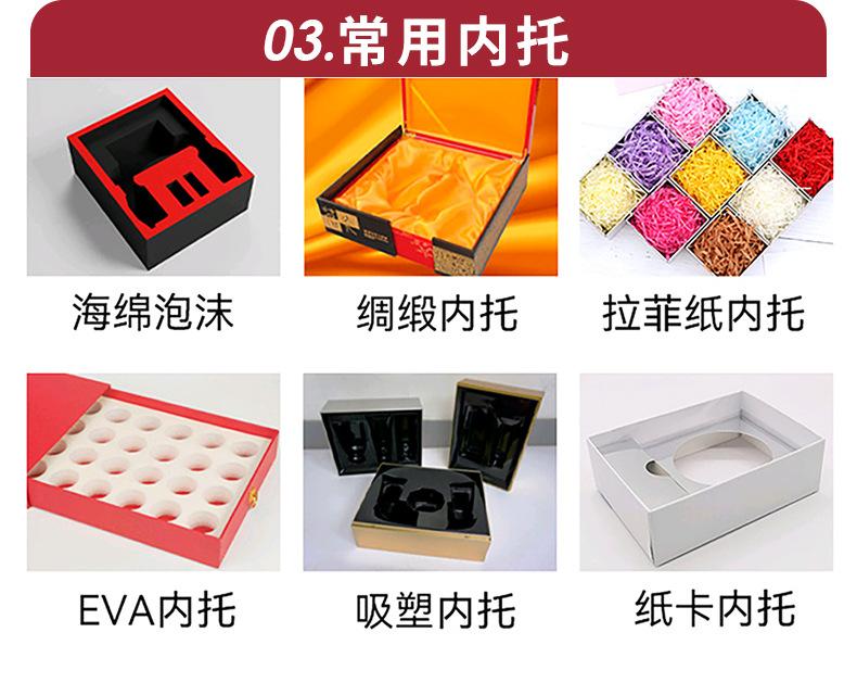 详情_20