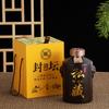 1 Jin 2 Jin 3 Jin Tarro de Vino de Cerámica de Jingdezhen para el Hogar Sellado Tarro de Vino Botella de Vino Vacía Almacenamiento Antiguo Embalaje de Licores de Vino