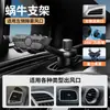 Soporte para Teléfono Móvil de Coche para Navegación en Coche 2025 Nuevo Coche con Sensor de Gravedad Fijo para Salida de Aire del Coche
