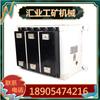 Componentes del equipo de control principal del interruptor inversor de aislamiento Shanxi Changzhi Baker HUVS-Z/1200.800A