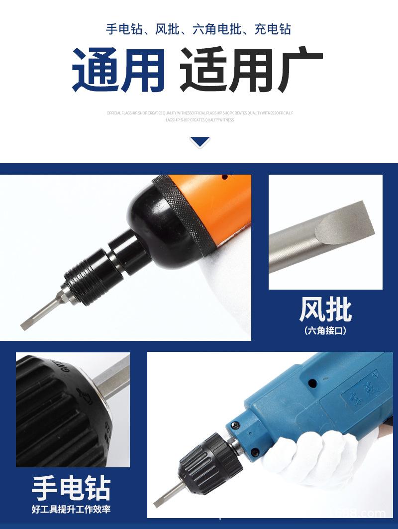 淘宝详情_07.jpg