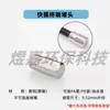 Humidificador alta presión Atomización Boquilla accesorios de pulverización Tubo PE 9.52 conector asiento de pulverización de conexión rápida recto terminal de pulverización simple doble pulverización