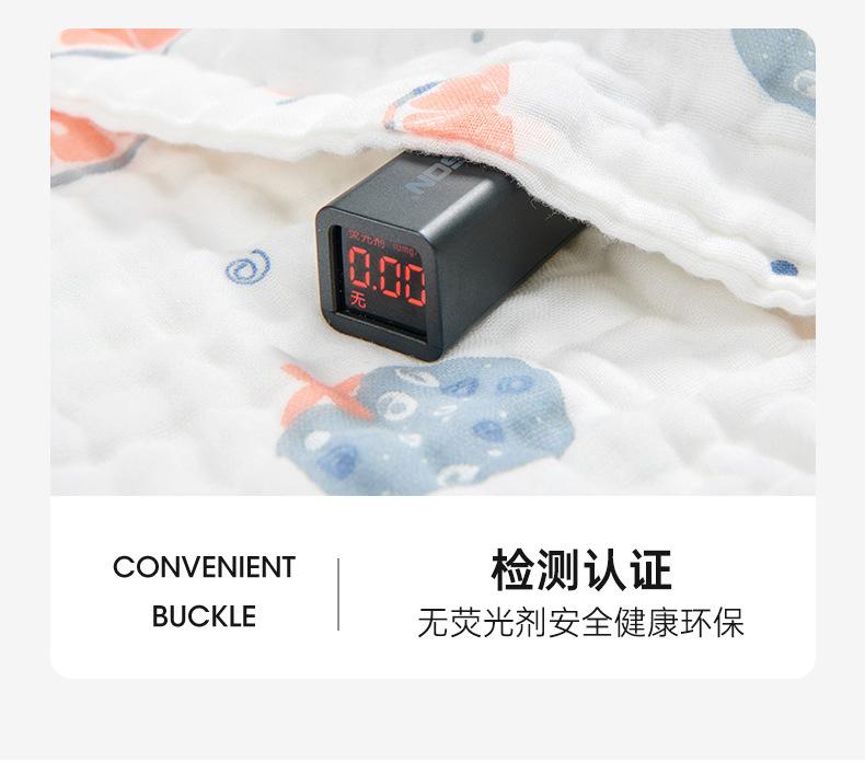 15盖毯-_14.jpg
