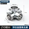 Conectores Redondos de Tubo de Acero Inoxidable para Fabricantes Accesorios para Tubería de Acero Conectores para Estante de Perchero Accesorios para Perchero de Tres Vías
