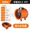 Ventilador Axial Portátil 220V Ventilador de Extracción Móvil Soplador de Extracción Túnel Ventilación Industrial Metabo