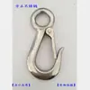 Ganchos de Aparejo de Acero Inoxidable 304/316, Ganchos de Carga Grandes Direccionales de Ojo, Ganchos de Elevación, Fabricante de Ganchos de Izaje Direccionales de Acero Inoxidable