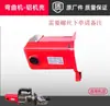 Máquina de Corte Portátil Máquina de Dobra Acessórios Lâmina Rotor Estator Alça Interruptor Acessórios para Cortador Hidráulico Elétrico de Vergalhão