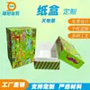 Caixas de Presente Personalizadas Impressas com Tampa, Embalagens de Caixa de Presente Feitas Sob Medida, Design Original, Materiais Podem Ser Escolhidos à Vontade