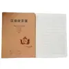 Fornecimento Direto da Fábrica Caderno Kraft 16K Costurado Tamanho Grande Caderno Espesso para Lição de Casa Caderno de Classificação Caderno Espiral Aluno Crianças