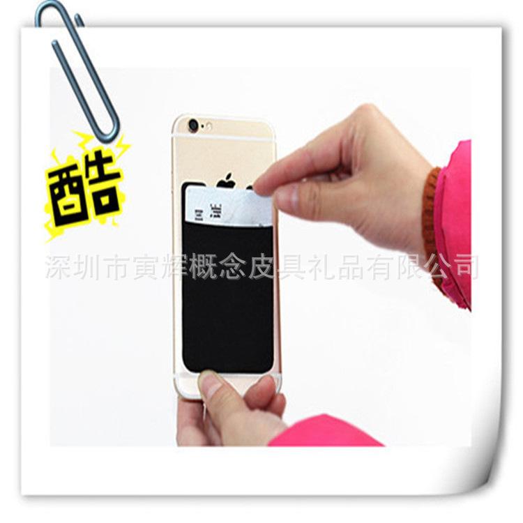 国内手机贴使用图