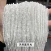 Cristal Natural Turmalina Arco-Íris Contas de Turmalina Doce Contas Redondas Acessórios para Anel de Joia DIY Contas Soltas Atacado