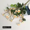 Celebridade online fotografando mesmo estilo fresco pequeno buquê de rosas artificiais decoração de casa B&B decoração de casamento pequena rosa flor artificial