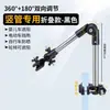 Porta sombrilla para vehículo eléctrico de acero inoxidable engrosado, porta sombrilla parasol, bicicleta a batería, carriola, soporte para carriola, universal