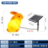 Lámpara de Conejo Impermeable para Exteriores Lámpara Solar de Animal Lámpara de Luna Lámpara LED para Césped Iluminación de Paisaje de Jardín
