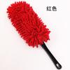 Cepillo de chenilla para coche, minicepillo para lavado de coches, ligero, para eliminar el polvo, no es fácil perder el pelo