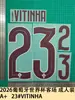 2026 Copa del Mundo de Portugal Colección Estrella Equipo Visitante Talla Adulto Jersey Número Letra Transferencia de Calor