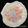 Cuentas de 8-16 mm en la red de bola de cuentas transmisión en vivo hecha a mano pulsera DIY accesorios para llavero de joyería de coche lote de moda