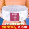 Rolo Extra Grande de Toalha Facial Descartável, Toalha Especialmente Macia para Salões de Beleza, Padrão Pérola 700g, Toalha de Limpeza Espessa Extra Atacado