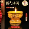 Yuan Yi Fang Lámpara de Mantequilla Cien Bendiciones Carácter Rojo de la Fortuna Oración de Cumpleaños Casa de Velas China Tradicional Regalo de Inauguración de Casa Vela