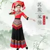Novo Traje Típico Zhuang de Guangxi Feminino 3 de Março Traje para Performance de Dança de Minorias de Guangxi Zhuang Adulto para Performance