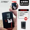 Zorro Naruto Encendedor de Queroseno A Prueba de Viento Personalizado Creativo Anime Cobre Puro Edición Limitada Regalo para Novio