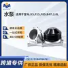 11518478476 Bomba Eléctrica para Bm G11 G12 G30 F90 G31 520D 525D