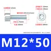 Tornillos Cilíndricos Galvanizados en Zinc Grado 8.8 con Cabeza Cilíndrica y Allen Tornillos de Cabeza Cóncava Allen Hexagonales Tornillos Allen M6M8M10