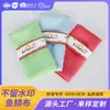 Paño mágico de fuerte absorción de agua y eliminación de aceite, paño para vidrio que no deja marcas de agua, cosas buenas para cocina y baño al por mayor, paño de tela de escamas de pescado