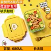 Lancheira especializada para trabalhadores de escritório, recipiente de vidro para alimentos seguro para micro-ondas, caixa de refeição, com design de "pato deitado"
