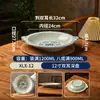 Prato de batalha nostálgico clássico antigo de melamina azul e branco porcelana prato raso especial de restaurante prato para hot pot prato de bucho comercial