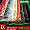 Alfombrilla antideslizante engrosada para pipa, alfombrilla antideslizante completa para guqin, instrumentos musicales: xiaoruan, zhongruan, daruan, liuqin, sanxian, Jimai Taibao