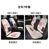 Reposacabezas y soporte lumbar para coche Blue Rain, diseño nuevo y lindo, apto para todas las estaciones, cojín universal para asiento de coche, soporte lumbar creativo para coche