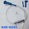 Manguera de llenado de aceite para motocicleta y bicicleta eléctrica, extractor de aceite, válvula de purga de aire, herramienta de purga y succión de aceite para pinza de freno