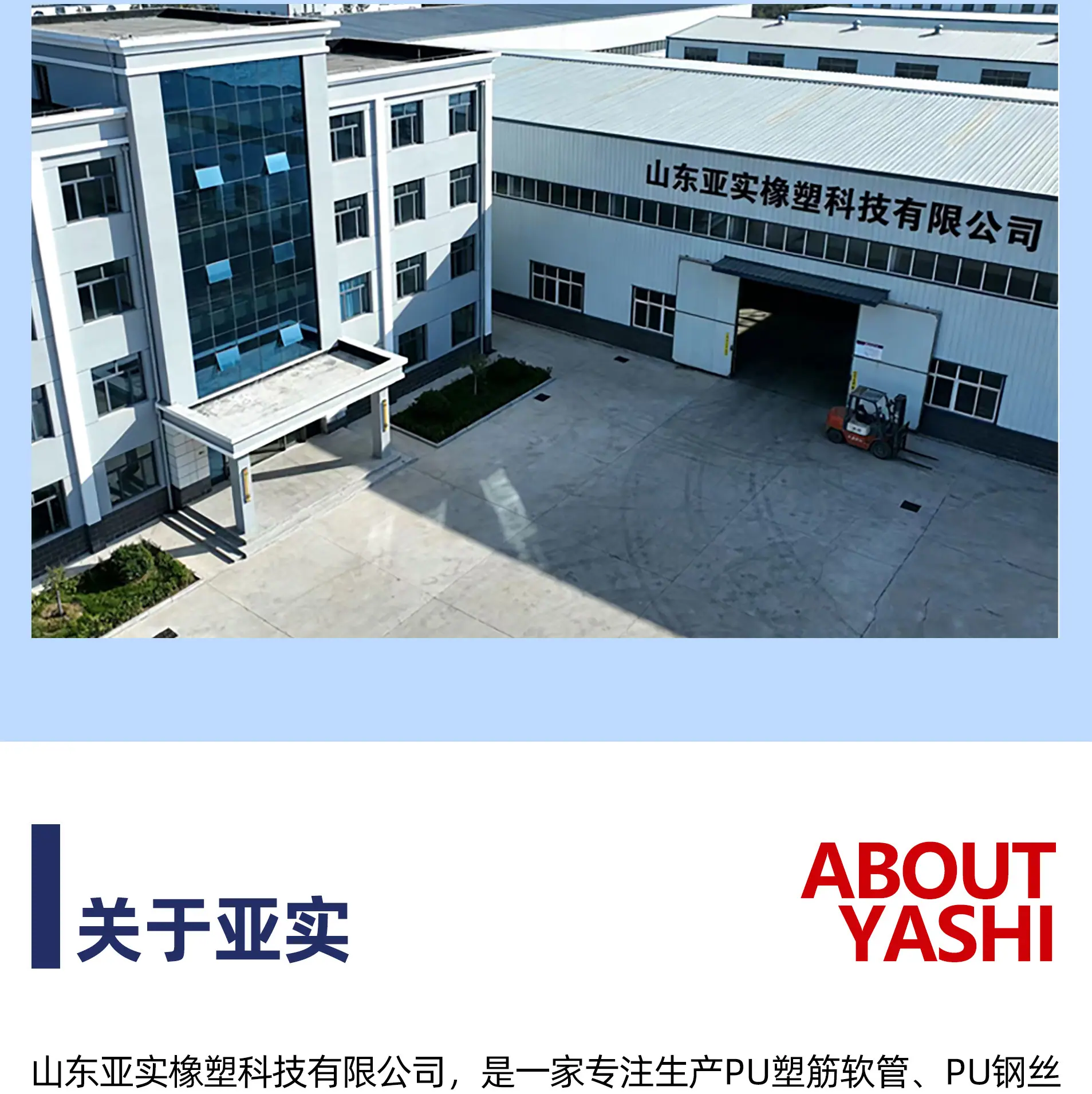 钢丝详情图_16.jpg