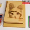 Papel kraft A4 para impressão de capas, Cartão kraft espesso, Papel 8K A3 para artesanato e desenho
