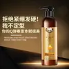 Luodai Shi Sérum Mágico para Styling Protetor de Cachos Elásticos Styling Suave Anti-Frizz para Cabelos Cacheados Femininos, Exclusivo para Salões de Beleza, Atacado do Fabricante