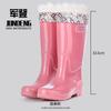 Botas de lluvia para mujer de tubo extra alto de 42 cm, gruesas, antideslizantes, para viajes en días de lluvia, botas de lluvia para mujer, zapatos de goma limpios, impermeables y de moda.