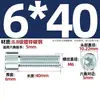 Tornillos y Pernos Hexagonales Galvanizados Grado 8.8 Estándar Nacional M3M4M5M6M8M10M12-M24*16/20/25Mm