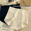 Pantaletas Sin Costuras de Seda Helada para Mujer, Glúteos de Durazno, Verano de Cintura Alta Control de Abdomen, Longitud Extendida, Entrepierna de Seda, Levantamiento de Cadera, Pantaletas Triángulo Base Postparto