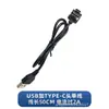 Maleta de Viaje Accesorios para Equipaje Cable de Carga USB Cable de Extensión Tipo C Interfaz Doble Salida Cable de Datos 2A