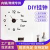 Ventas Directas de Fábrica Reloj de Pared Europeo Sala de Estar DIY Reloj Decorativo Estéreo Pegatina de Pared Espejo Digital Acrílico Reloj Luminoso