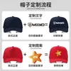 Gorra de béisbol de malla ligera de verano de cinco paneles para hombre con logotipo bordado estampado, sombrero transpirable para exteriores con protección solar de malla para niños