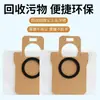 Compatible con los accesorios de la aspiradora robot todo en uno Dreame S10/S10PRO/X10/X20, bolsas recolectoras de polvo no tejidas