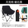 Silla de luna para niños al aire libre Xiangyuan, silla de pesca, silla trasera, silla plegable para picnic, taburete portátil para acampar, silla de playa
