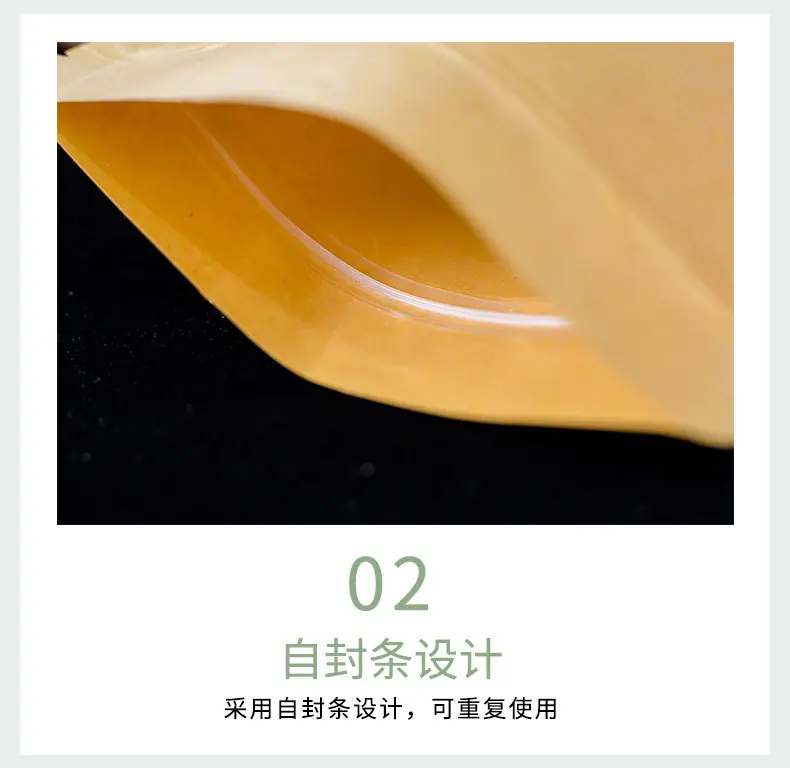牛皮纸袋_06