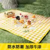 Esterilla Portátil para Salidas de Primavera Tela de Picnic Estilo Ins Esterilla de Acampada Esenciales de Picnic Esterilla de Picnic Esterilla Exterior a Prueba de Humedad