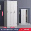 Armario para empleados con cerradura, gabinete de almacenamiento, gabinete de vestidor de baño, zapatero, alacena, gabinete bajo, gabinete metálico, archivador, gabinete de múltiples puertas