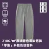 Calça Social Masculina de Verão Novo Estilo, Tecido Colorido na Massa com Tecnologia Zero Corante, Calça Casual Estilo Old Money de Luxo Leve